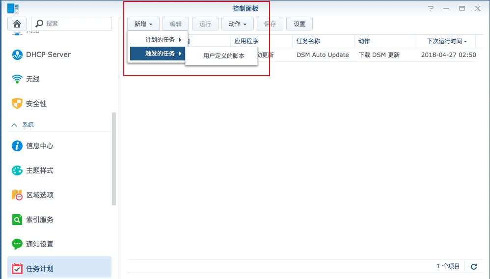 VLOG丨FRP内网穿透不到两分钟就学会及扩展运用,轻松实现外网访问esxi后台管理界面、lede软路由后台、群晖NAS及ds photo登录 – Vedio Talk - VLOG、科技、生活、乐分享