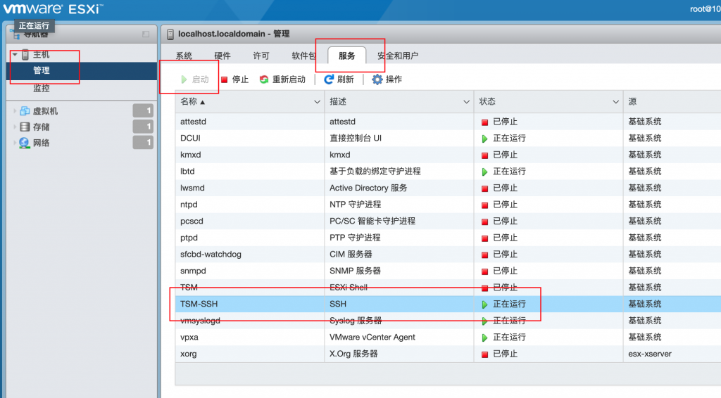 ESXI | 6.7-7.0如何强制直通板载USB芯片组 – Vedio Talk - VLOG、科技、生活、乐分享