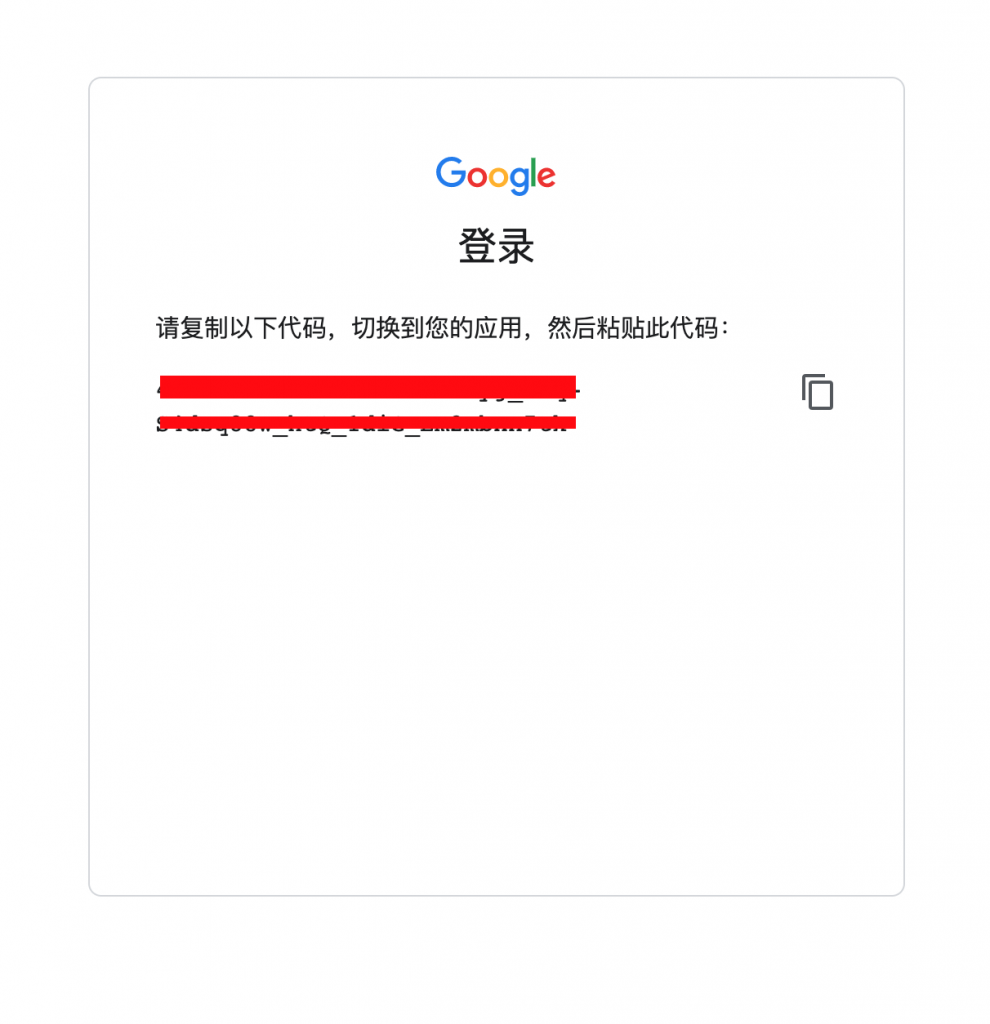 GOOGLE网盘 | GoIndex部署Google Drive直链不限速访问网盘,无需科学上网 – Vedio Talk - VLOG、科技、生活、乐分享