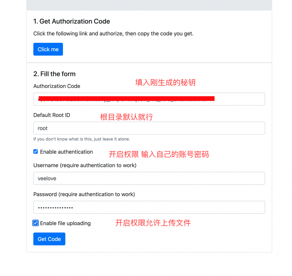GOOGLE网盘 | GoIndex部署Google Drive直链不限速访问网盘,无需科学上网 – Vedio Talk - VLOG、科技、生活、乐分享