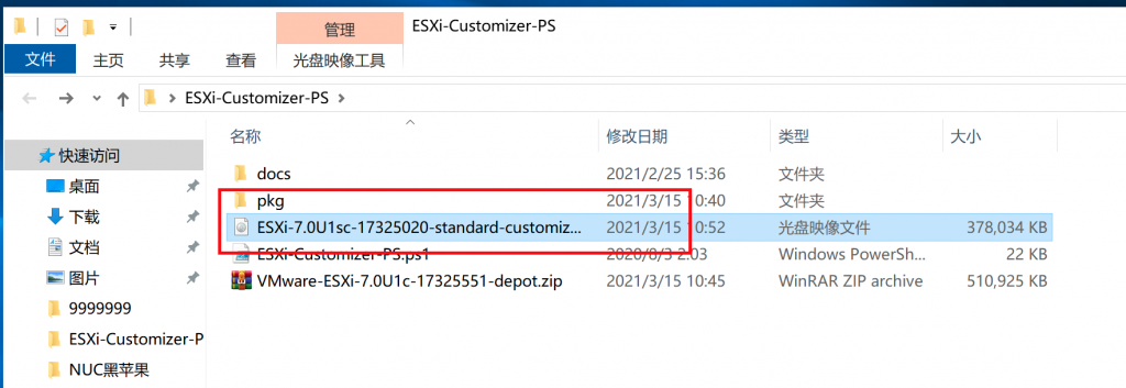 VLOG | 走后门螃蟹网卡千兆/2.5G的设备如何安装上ESXI7.0.1并直通 – Vedio Talk - VLOG、科技、生活、乐分享